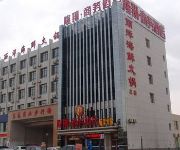 Photo of the hotel Longxiang Business Hotel - Yinchuan