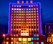 Photo of the hotel Yifeng Business Hotel