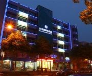 Photo of the hotel Sihai Business Hotel - Yingtan