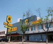 Photo of the hotel Super 8 Hotel Chang'an Road - Yishui