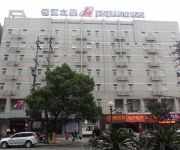 Photo of the hotel Jin Jiang Inn Yueyang Railway Station