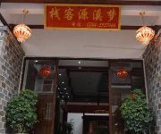 Photo of the hotel Zhangjiajie Mengxiyuan Inn
