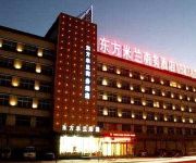 Photo of the hotel East Milan Hotel- Zhengzhou