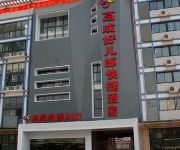 Photo of the hotel Zhengzhou Gaocheng Express Hotel Provincial Sports Center