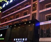Photo of the hotel 郑州盛希商务酒店(东区CBD店)