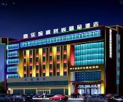Photo of the hotel Xile Yijia Fashion Boutique Hotel- Zhengzhou