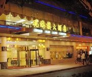 Photo of the hotel Guanhai