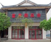 Photo of the hotel Fugui Herb Garden Hotel - Zhouzhuang