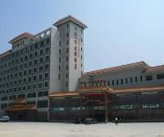 Photo of the hotel Zhuhai No. 1 Resort Hotel