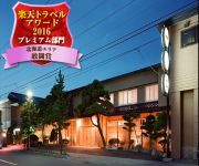 Photo of the hotel (RYOKAN) Yunokawa Ichinomatsu Ryokan