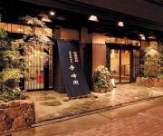 Photo of the hotel (RYOKAN) Kyoto Shuhokaku