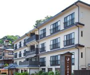 Photo of the hotel (RYOKAN) Tsuruya Kisshotei