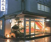 Photo of the hotel (RYOKAN) Togurakamiyamada Onsen Sanpu So