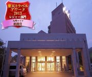 Photo of the hotel Kirishima Kanko Hotel