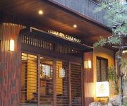 Photo of the hotel (RYOKAN) Arima Onsen Kamiobo