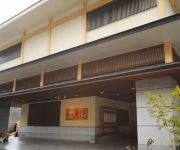 Photo of the hotel (RYOKAN) Hanagokoro no Yu Shintomitei
