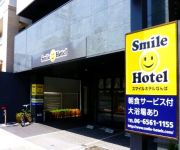 Photo of the hotel Smile Hotel Namba