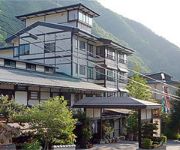 Photo of the hotel (RYOKAN) Shinhirayu Onsen Chosaku no Yado Nakadaya