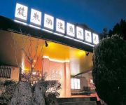 Photo of the hotel (RYOKAN) Ryusendo Onsen Hotel