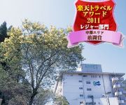 Photo of the hotel Hinotani Onsen Misugi Resort Hotel