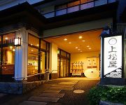 Photo of the hotel (RYOKAN) Bessho Onsen Uematsuya Ryokan