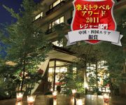 Photo of the hotel (RYOKAN) Yuda Onsen Yu no Yado Aji no Yado Umenoya