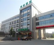 Photo of the hotel GreenTree Alliance Rugao Jiuhua Bus Station Hotel Domestic only