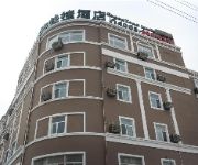 Photo of the hotel Green Tree Inn Lvyou Wharf Qingdao(N) Rd Domestic only