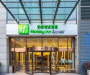 Photo of the hotel Holiday Inn Express CHANGZHOU CENTER