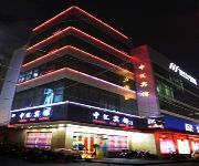 Photo of the hotel Zhou Shan Zhonghui Hotel