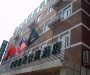 Photo of the hotel GreenTree Inn Ji'ning Railway Station(domestic guest only) (Domestic only)