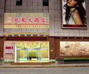 Photo of the hotel Phoenix Hotel Chain guangyuan zongdian