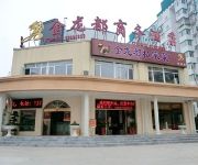 Photo of the hotel Beijing Jinlongdu Business Hotel