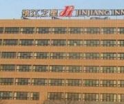 Photo of the hotel Jin Jiang Inn Tangshan Daxue Avenue(Chinese only)