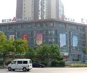 Photo of the hotel Jin Jiang inn Zhongwu Avenue Lihua