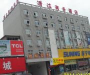 Photo of the hotel Changzhou Qingmu Hotel Henglin (Domestic Only)