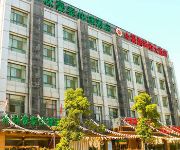 Photo of the hotel GreenTree Inn Liangqing Road Wanda Square(domestic guest only) (Domestic only)