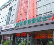 Photo of the hotel GreenTree Inn Bozhou Yaodu Road (Domestic only)