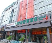 Photo of the hotel 格林豪泰（亳州药都路店）