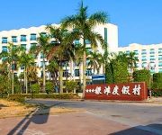 Photo of the hotel Yintan Resort - Beihai