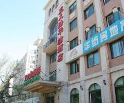 Photo of the hotel Zhengyi Road Huafang Hotel - Beijing