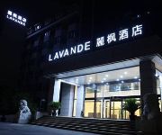 Photo of the hotel 麗枫酒店(北京南站洋桥店)