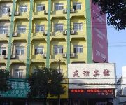 Photo of the hotel Youyi Hotel