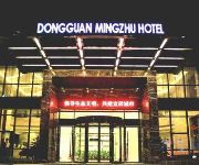 Photo of the hotel Dongguan Pearl Hotel - Changle