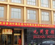 Photo of the hotel Jiuzhou Hotel Xueyan - Changzhou