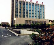 Photo of the hotel 常州龙庭东方酒店(竹林北路)