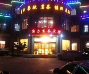 Photo of the hotel Chaohu Guoli Holiday Inn