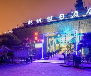 Photo of the hotel Chengdu Hangfan Holiday Inn