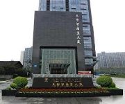 Photo of the hotel Chengdu Jinmao Holiday Hotel