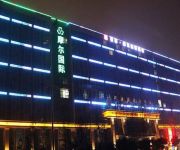 Photo of the hotel Chengdu Morrl International Hotel
